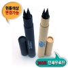 ̵ο 3 / 뼼Ʈ (175*7.3mm)