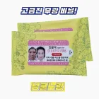 ȫ���빰Ƽ�� ������ (10��/15��/20��)