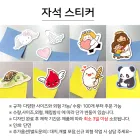 �ڼ���ƼĿ-�ֹ�������(100�ź��Ͱ���)