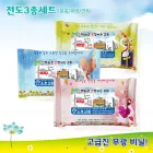 �����빰Ƽ�� ��Ʈ (10�� 15�� 20��)