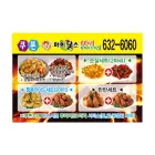 ���� �ڼ���ƼĿ (80*55mm/����65)