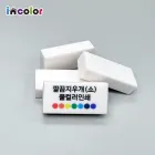 ��� ���찳 - �÷��μ� (��)