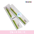 incolor������Ʈ OPP25 (���� ����)