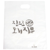 투명 비닐 쇼핑백(HDPE/타공 손잡이)_집으로 돼지