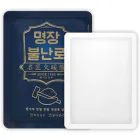 명장불난로 붙이는 핫팩 국산 40g