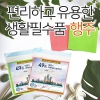 ������ǰ �ٿ뵵 ���� (OPP������)