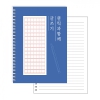 A5 ���� 50�� ��������Ʈ (148X210mm)