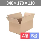 골판지박스 A형/B골 (340x170x110mm/톰슨)(1박스/100장)