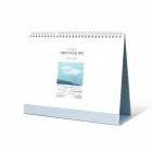[Ź��޷�] 2027�� ������ �ӹ��� �ڸ� �迹�� �۰� ��ǰ�� (255*200mm)