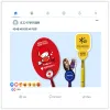 �ΰ� 2�� ĳ���ͺ���