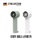 ��ƿ�罺�� ��ŧ������ �ͺ� �̴� �޴�� ��ǳ�� ST-SF100