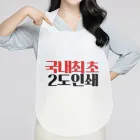 ��ȸ���ġ�� A, SŸ�� 2�� �׶��� �μ�