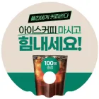 [주문제작] PP 원형파도 부채