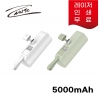  ŷ ͸ 5000mAh