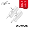  ŷ ͸ 3500mAh