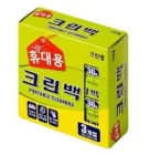 크린랩 휴대용 크린백 3입 세트