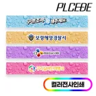 [�þ���] ���� �����̾� ���� ����� ��ī��/Ǯ�÷�