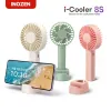 �̳��� ������ 8S ��ġ�� ��� �޴�� ��ǳ�� INOZEN i-cooler 8S