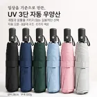 UV 3�� ���ڵ� ����