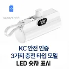 �������͸� ��ü�� ��ŷ���͸� 2in1 LED���͸� ����ǥ�� 5000mah ��ŷ��
