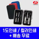 ������� 777 ������� ��Ʈ TS-399VC