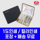 ������� 777 ������� ��Ʈ TS-637C