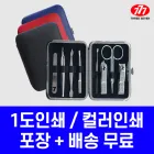 ������� 777 ������� ��Ʈ TS-343XC