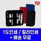 ������� 777 ������� ��Ʈ TS-460EC