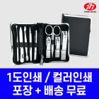 ������� 777 ������� ��Ʈ TS-930C