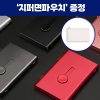 ���丮�� �޴�� ������  ���� ���ڵ� �����̵� �������̽�_���۸��Ŀ�ġ ����