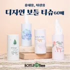 ������ ��ƲƼ�� 60�� �޴�� ������ Ƽ��