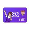 CUϻǰ 5,000