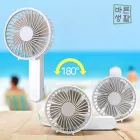 바른생활 폴더블 핸디선풍기 2,000mAh(품절)