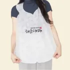 ��ȸ�� ������ ��ġ��/�׶��� �μ�/��ۺ�����