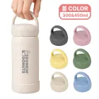[오모키] 모닝 핸들 텀블러 300ml 450ml