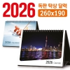 Ź ޷ 260*190 (/ֹ)