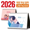 Ź ޷ 297*210 (/ֹ)