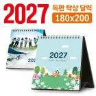 Ź�� �޷� 180*200 (����/�ֹ�����)