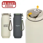 [����Ű] ���� ĵƾ �Һ��� 450ml
