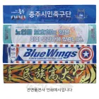 CB 스웨이드 스포츠타올 20*100