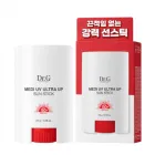 ������ �޵� UV ��Ʈ�� �� ����ƽ 25g (SPF50+ / PA++++)