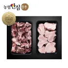 ���� �θ�� ��� ���ż�Ʈ 1ȣ (��� 2.5kg+���� 2.5kg)
