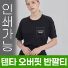 ��Ÿ ������ ����Ƽ �ֹ����� �����μ�