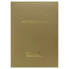 ��ǰ ����1