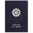 ��ǰ ����1