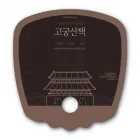 ��ǰ ����2