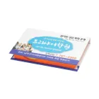 ��ǰ ����3