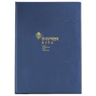 ���̾�Ʈ �������̽�A4 (223*310mm)