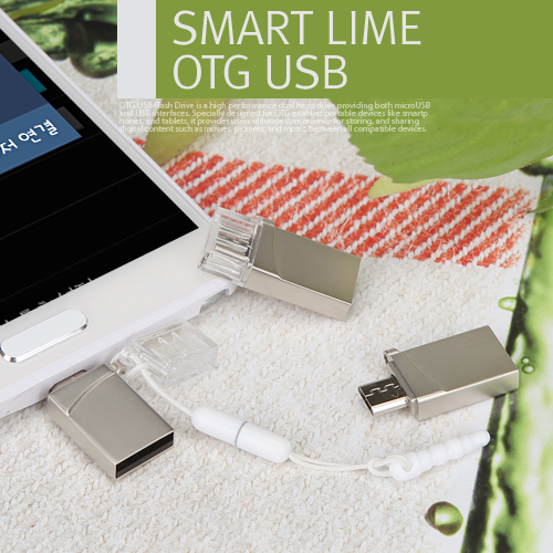 쥬비트 스마트 라임 OTG USB메모리 (8GB~64GB)