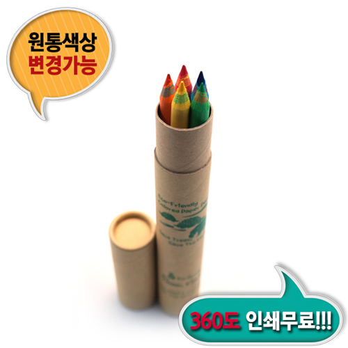 제브라색연필 5본입 재생원통 세트 (175*7.3mm)